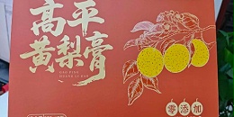 高端礼品盒工艺攻略：巧用包装拉高产品溢价