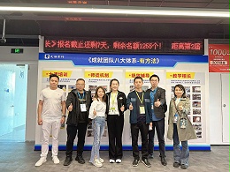 帮橙营销人员外出学习照片