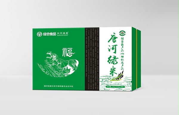 唐河绿米精品盒-食品包装定制