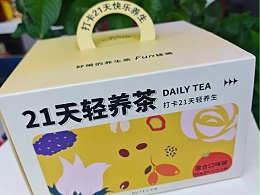 养生茶礼盒包装