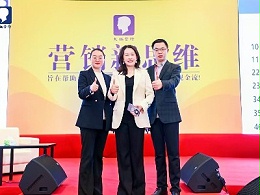 帮橙营销人员外出学习_副本