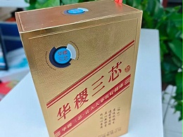 白酒包装