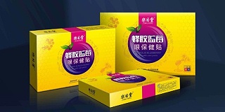 做包装前到底要不要先交设计定金？？