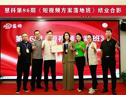 帮橙营销人员学习照片