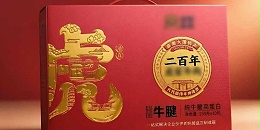 适配市场新需求 河南帮橙包装重构包装定制服务体系