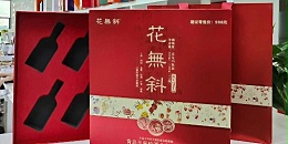 包装的品质与实用性，核心取决于材质选择与工艺运用