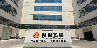 十九载匠心深耕，全链定制实力 —— 河南帮橙包装，纸制品包装领域标杆企业