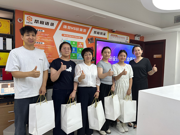 六月份优秀员工