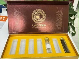 人参茯苓颗粒