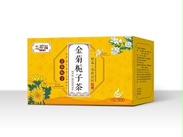 金菊栀子茶卡纸盒-食品包装定制