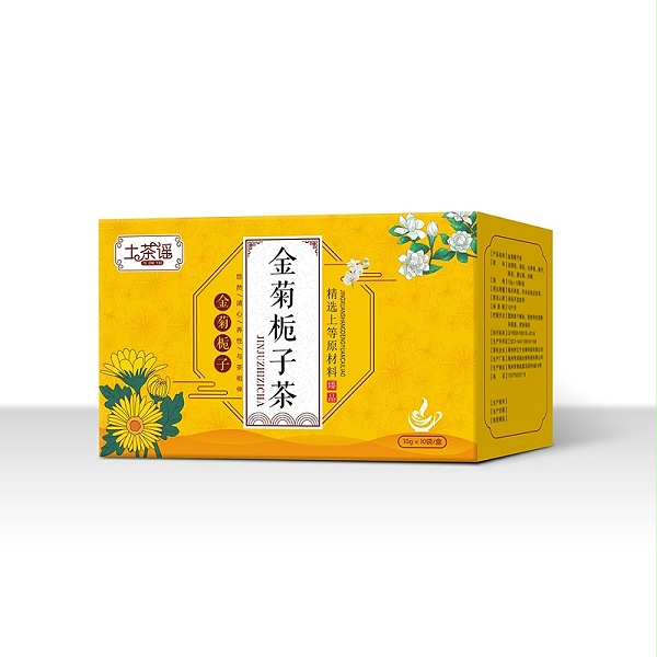 金菊栀子茶卡纸盒-食品包装定制