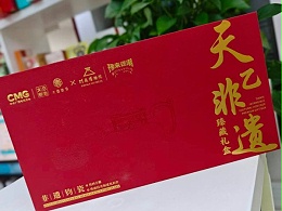 非遗文创礼盒