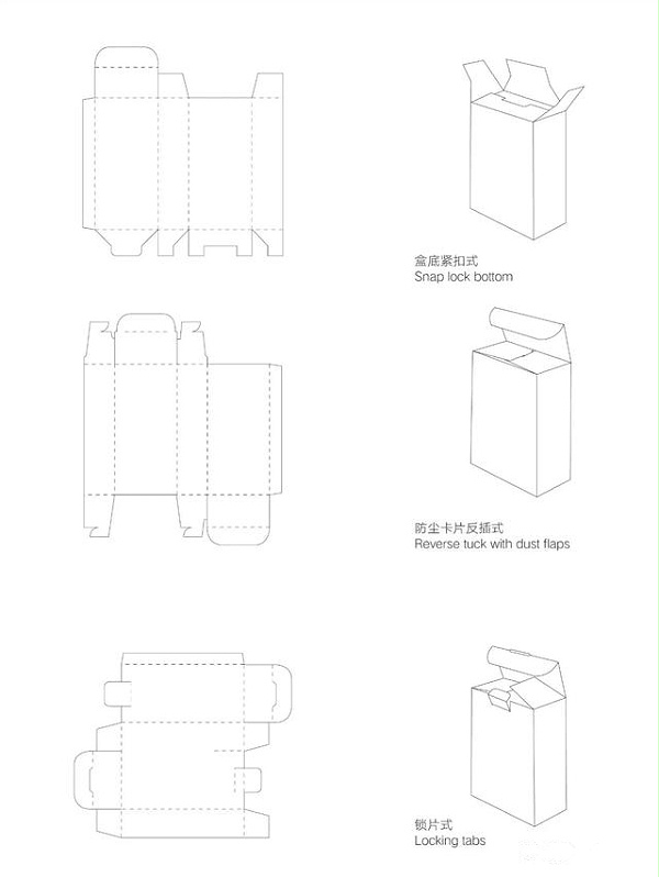 盒型 (3)_副本