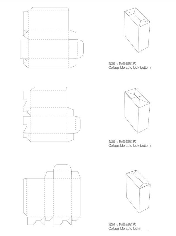 盒型 (1)_副本