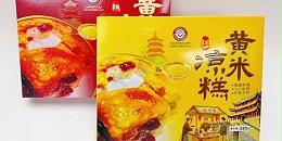 河南包装盒定制怎么避坑？定做纸盒常见加价陷阱汇总