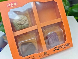 糕点开窗分格礼盒