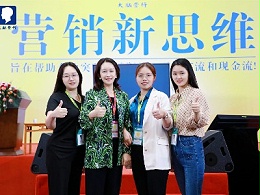 帮橙营销人员外出学习