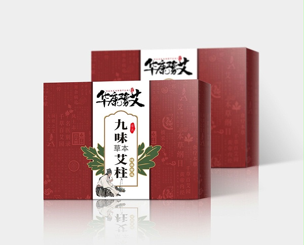九味草本艾柱卡盒-保健品包装定制