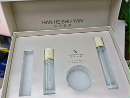 化妆品礼盒包装